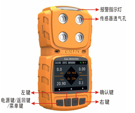 便攜式擴(kuò)散型氯化氫HCL氣體檢測(cè)儀