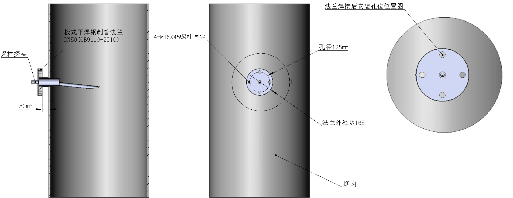 乙炔氣體監(jiān)測(cè)系統(tǒng)法蘭開(kāi)孔圖